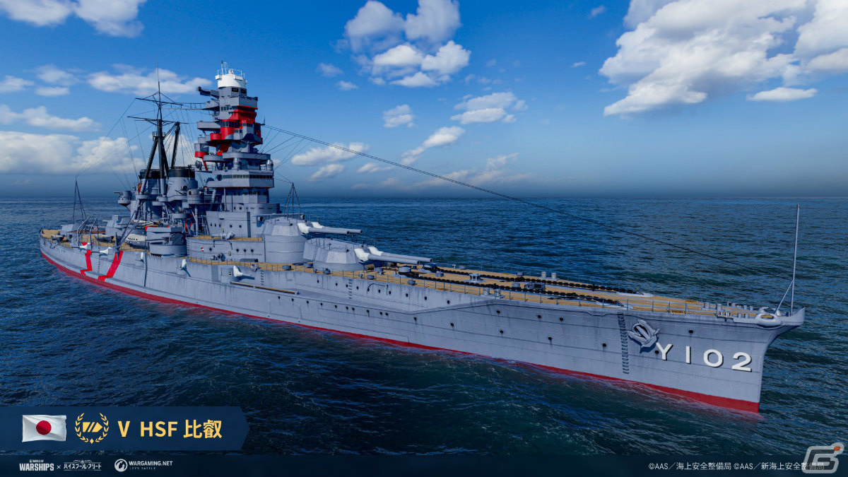 「World of Warships」×アニメ「ハイスクール・フリート」のコラボが11月16日より再び実施！「WoWSL」にはホロライブが登場の画像3
