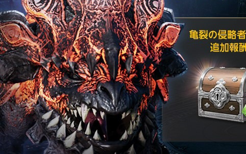 「リネージュ2M」全ワールドで出席報酬「NCJ 22周年特別記念出席」が開催！イベント「突撃！カタコムと侵略者」も