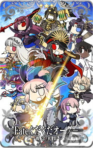 「FGO Arcade」11月9日から沖田総司と岡田以蔵のピックアップ召喚が実施！「『マシュ・キリエライト』Fatalカード獲得キャンペーン」も開催の画像11
