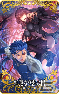 「FGO Arcade」11月9日から沖田総司と岡田以蔵のピックアップ召喚が実施！「『マシュ・キリエライト』Fatalカード獲得キャンペーン」も開催の画像15