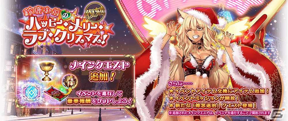 「FGO Arcade」11月9日から沖田総司と岡田以蔵のピックアップ召喚が実施!「『マシュ・キリエライト』Fatalカード獲得キャンペーン」も開催の画像