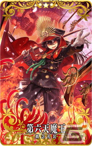 「FGO Arcade」11月9日から沖田総司と岡田以蔵のピックアップ召喚が実施！「『マシュ・キリエライト』Fatalカード獲得キャンペーン」も開催の画像8