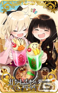 「FGO Arcade」11月9日から沖田総司と岡田以蔵のピックアップ召喚が実施！「『マシュ・キリエライト』Fatalカード獲得キャンペーン」も開催の画像9