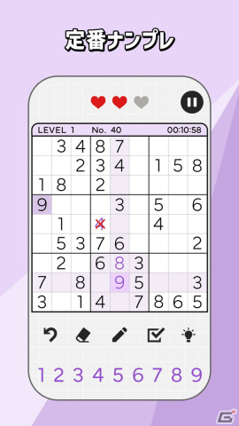 おなじみの数字ロジックパズルゲームアプリ「ナンプレ 定番ゲーム」が配信開始!問題は5段階で各2000問を収録の画像