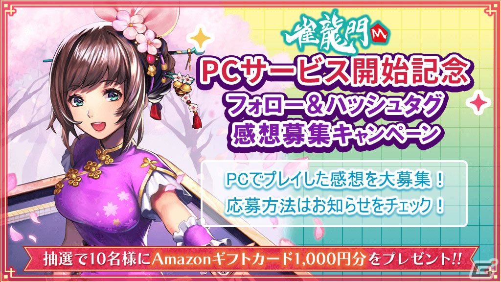 みゅうなな まとめ売り 682 焼売(6個入りx6セット) – 銀の葡萄公式オンラインショップ