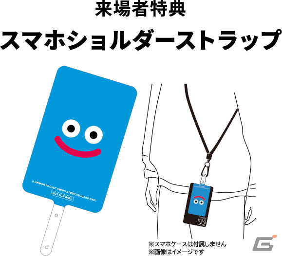 「ドラゴンクエスト スマホフェス新春感謝祭」が2024年1月14日に東京ビッグサイトで開催！「DQM スーパーライト」最後の公式大会も実施の画像