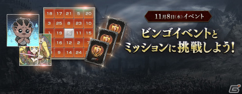 「リネレボ」で変身の最大強化値などが拡張！公式大会「LRT SEASON11」の開催記念イベントや「リネレボオフ会支援」の実施もの画像4