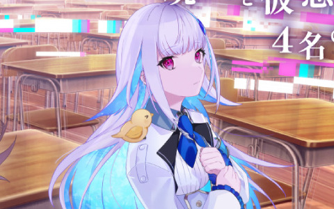 リアル脱出ゲーム×にじさんじ「次元交わる学級会からの脱出」札幌公演は2024年2月2日より実施！チケット情報も公開