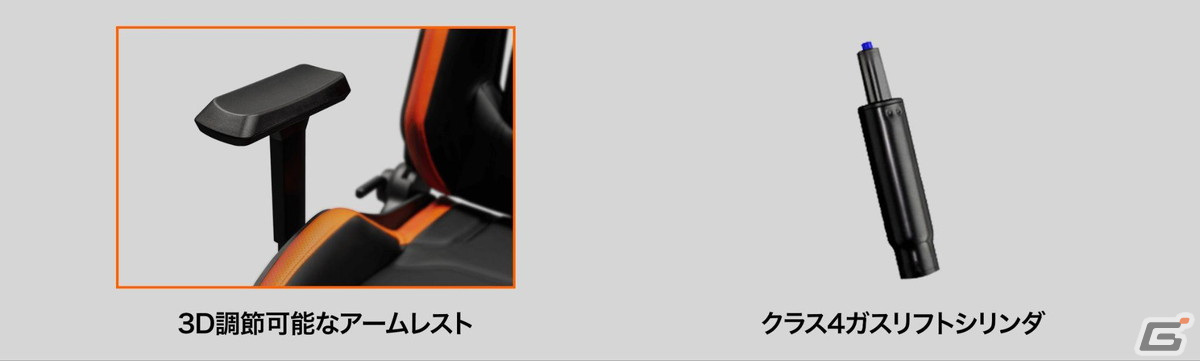 ゲーミングチェア「COUGAR Hotrod シリーズ」の3製品が11月10日に発売!人間工学に基づく設計で長時間のプレイが可能にの画像