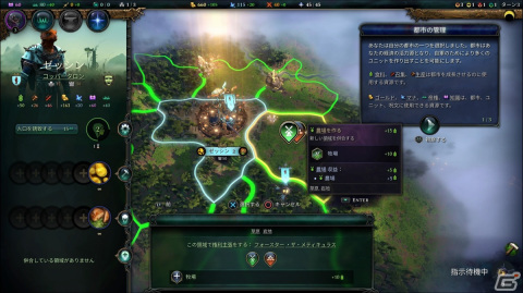 PS5「Age of Wonders 4」のDLC「Empires ＆ Ashes」が配信！機械や工業の力に長けたリーヴァー文化、新スキン、学術書などを収録の画像