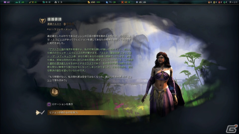PS5「Age of Wonders 4」のDLC「Empires ＆ Ashes」が配信！機械や工業の力に長けたリーヴァー文化、新スキン、学術書などを収録の画像