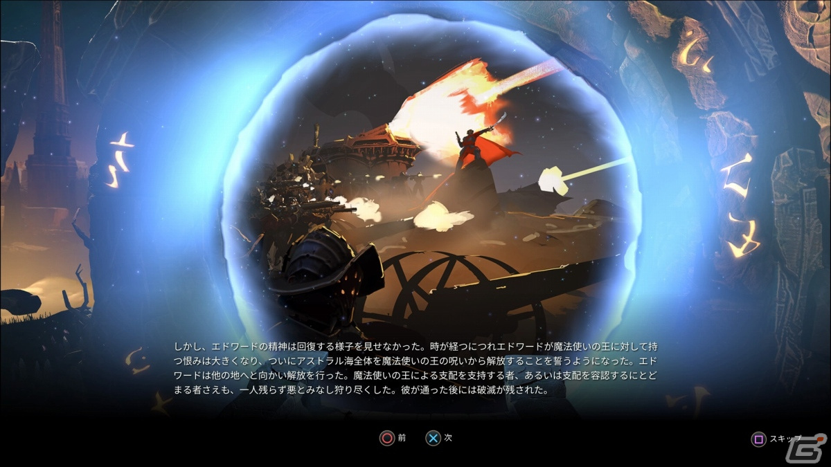 PS5「Age of Wonders 4」のDLC「Empires ＆ Ashes」が配信！機械や工業の力に長けたリーヴァー文化、新スキン、学術書などを収録の画像7