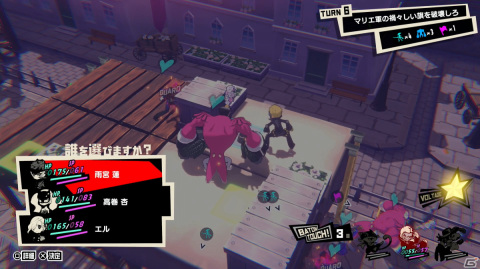 「ペルソナ5 タクティカ」先行プレイレポート！「P5」らしさが存分に取り込まれ、SRPG初心者でも楽しめる作品にの画像24