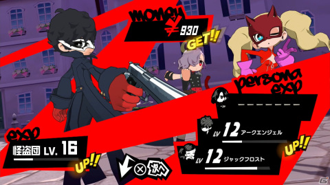 「ペルソナ5 タクティカ」先行プレイレポート！「P5」らしさが存分に取り込まれ、SRPG初心者でも楽しめる作品にの画像27