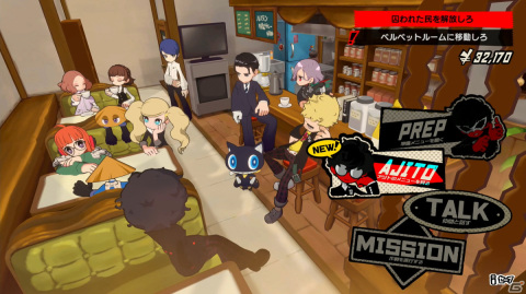 「ペルソナ5 タクティカ」先行プレイレポート！「P5」らしさが存分に取り込まれ、SRPG初心者でも楽しめる作品にの画像28