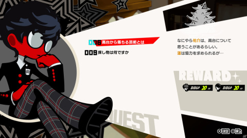 「ペルソナ5 タクティカ」先行プレイレポート！「P5」らしさが存分に取り込まれ、SRPG初心者でも楽しめる作品にの画像35