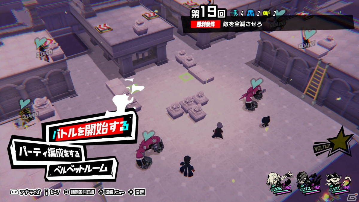 「ペルソナ5 タクティカ」先行プレイレポート！「P5」らしさが存分に取り込まれ、SRPG初心者でも楽しめる作品にの画像