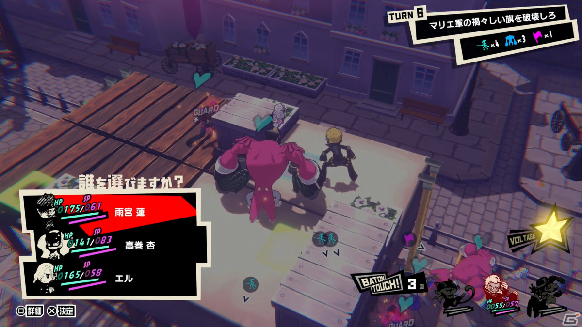 「ペルソナ5 タクティカ」先行プレイレポート！「P5」らしさが存分に取り込まれ、SRPG初心者でも楽しめる作品にの画像