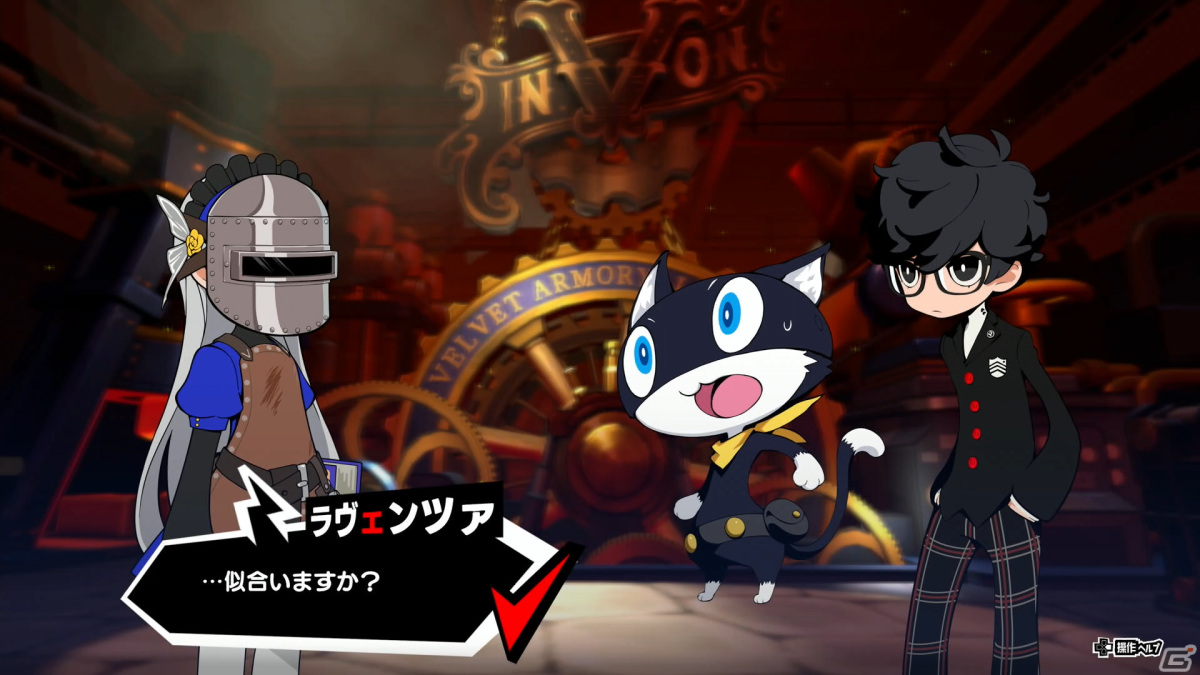「ペルソナ5 タクティカ」先行プレイレポート！「P5」らしさが存分に取り込まれ、SRPG初心者でも楽しめる作品にの画像31