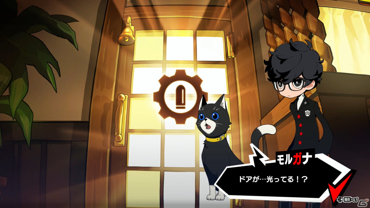 「ペルソナ5 タクティカ」先行プレイレポート！「P5」らしさが存分に取り込まれ、SRPG初心者でも楽しめる作品にの画像6