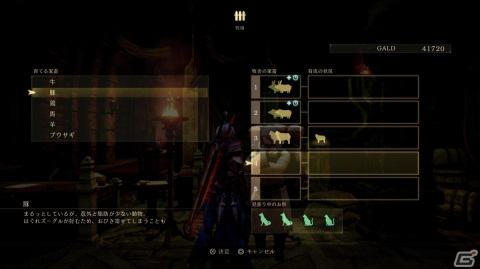 「テイルズ オブ アライズ」アルフェンと仲間たちのその後を描く大型DLC「Beyond the Dawn」レビューの画像21