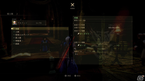 「テイルズ オブ アライズ」アルフェンと仲間たちのその後を描く大型DLC「Beyond the Dawn」レビューの画像22