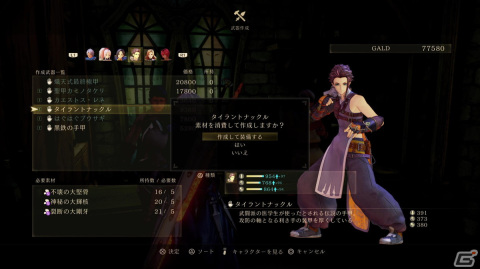 「テイルズ オブ アライズ」アルフェンと仲間たちのその後を描く大型DLC「Beyond the Dawn」レビューの画像24