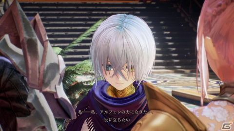 「テイルズ オブ アライズ」アルフェンと仲間たちのその後を描く大型DLC「Beyond the Dawn」レビューの画像7