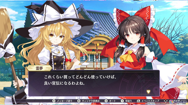 弾幕タクティクスRPG「東方スペルカーニバル」の世界観やゲーム映像を収めたティザームービーが公開！公式サイトもオープンの画像