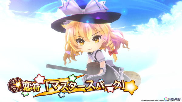 弾幕タクティクスRPG「東方スペルカーニバル」の世界観やゲーム映像を収めたティザームービーが公開！公式サイトもオープンの画像
