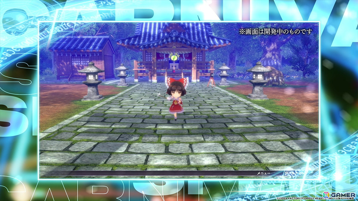 弾幕タクティクスRPG「東方スペルカーニバル」の世界観やゲーム映像を収めたティザームービーが公開！公式サイトもオープンの画像10