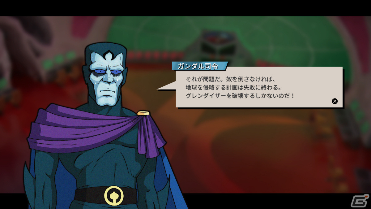 「UFOロボ グレンダイザー：たとえ我が命つきるとも」完全日本語ボイス版がPS5/PS4で2024年春に発売！の画像3