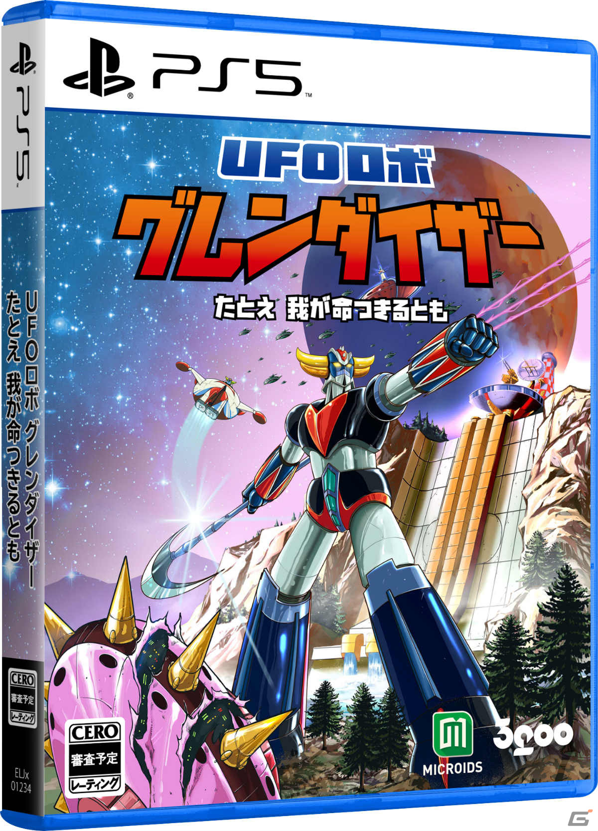 「UFOロボ グレンダイザー：たとえ我が命つきるとも」完全日本語ボイス版がPS5/PS4で2024年春に発売！の画像8