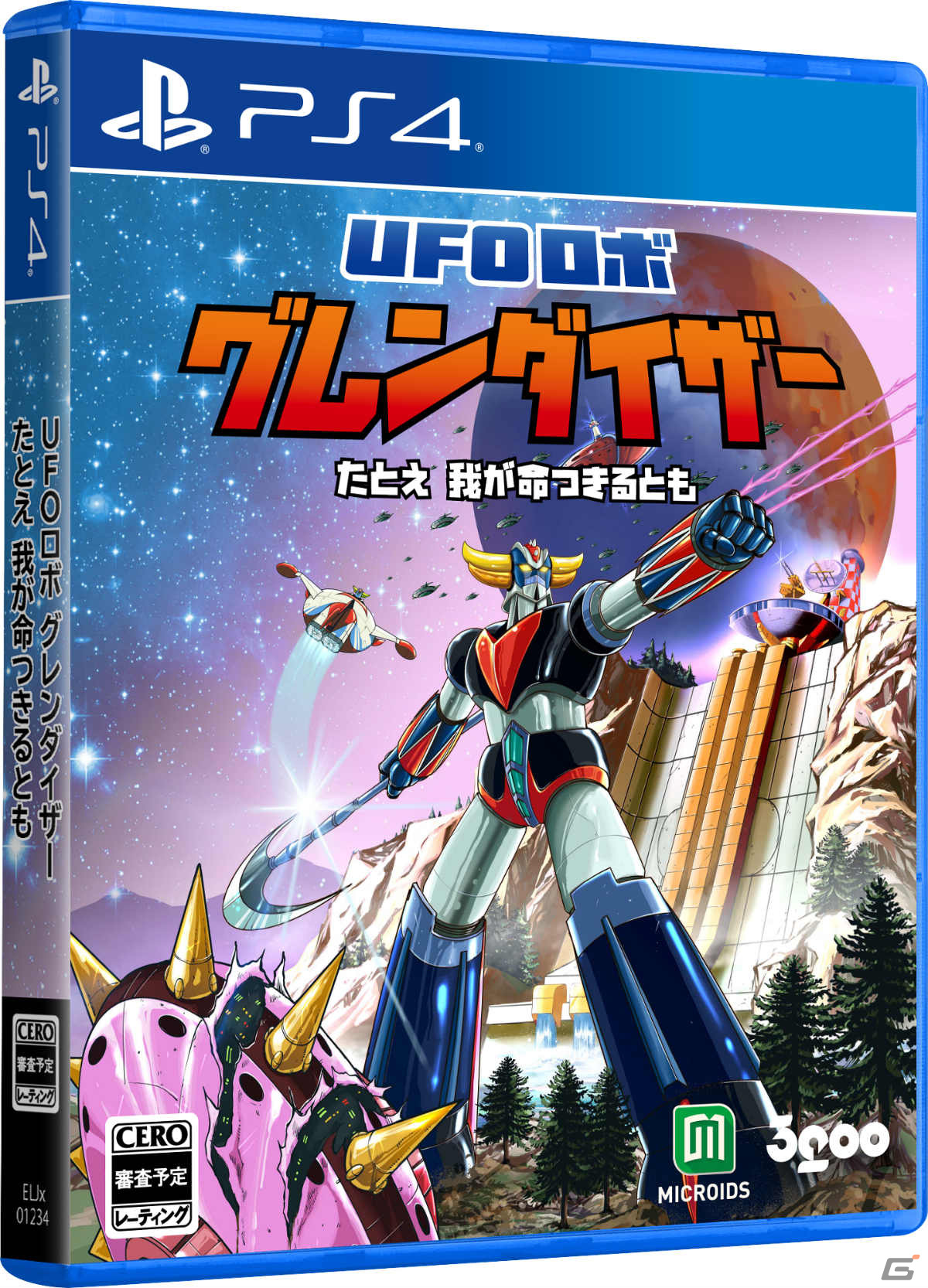 「UFOロボ グレンダイザー：たとえ我が命つきるとも」完全日本語ボイス版がPS5/PS4で2024年春に発売！の画像9