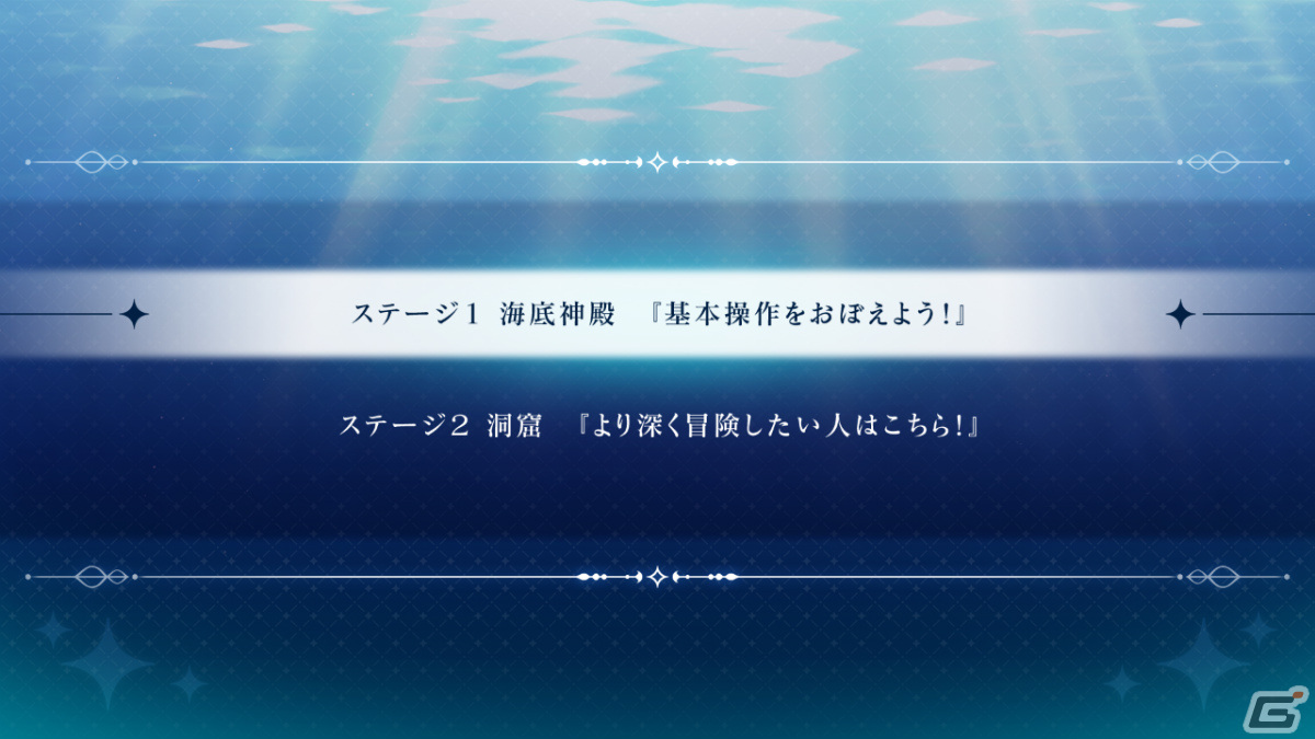 「幻日のヨハネ -BLAZE in the DEEPBLUE-」発売前最後の試遊体験会が11月11日に秋葉原で実施！デジゲー博2023にも出展の画像2