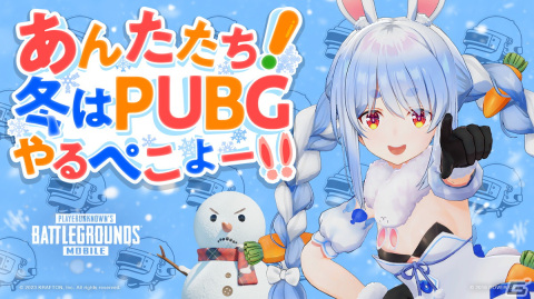 「PUBG MOBILE」ホロライブの兎田ぺこらさんが出演するWeb CM「あんたたち！冬はPUBGやるぺこよー！！」が公開！の画像1