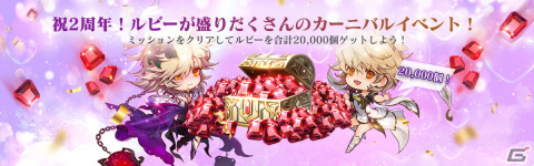 「セブンナイツ2」に神話英雄「時空の超越者 結絆」（CV：悠木碧）が参戦！新シナリオ「運命に抗う者たち」やPvEコンテンツ「訓練場ランキング戦」も追加の画像4
