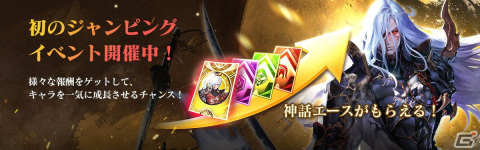 「セブンナイツ2」に神話英雄「時空の超越者 結絆」（CV：悠木碧）が参戦！新シナリオ「運命に抗う者たち」やPvEコンテンツ「訓練場ランキング戦」も追加の画像5