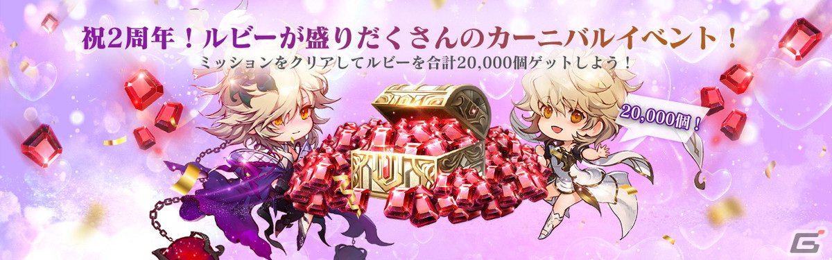 「セブンナイツ2」に神話英雄「時空の超越者 結絆」（CV：悠木碧）が参戦！新シナリオ「運命に抗う者たち」やPvEコンテンツ「訓練場ランキング戦」も追加の画像
