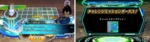 「スーパードラゴンボールヒーローズ メテオミッション」1弾が稼働開始！大逆転の可能性もあるドキドキの新システム「メテオバトル」が誕生の画像10