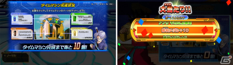 「スーパードラゴンボールヒーローズ メテオミッション」1弾が稼働開始！大逆転の可能性もあるドキドキの新システム「メテオバトル」が誕生の画像11