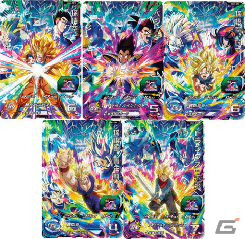 「スーパードラゴンボールヒーローズ メテオミッション」1弾が稼働開始！大逆転の可能性もあるドキドキの新システム「メテオバトル」が誕生の画像16