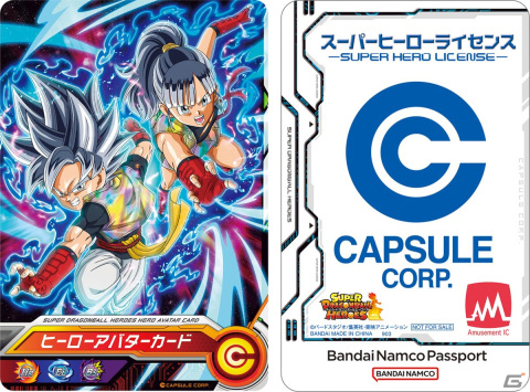「スーパードラゴンボールヒーローズ メテオミッション」1弾が稼働開始！大逆転の可能性もあるドキドキの新システム「メテオバトル」が誕生の画像18