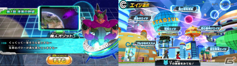 「スーパードラゴンボールヒーローズ メテオミッション」1弾が稼働開始！大逆転の可能性もあるドキドキの新システム「メテオバトル」が誕生の画像3