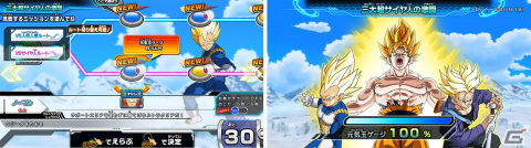 「スーパードラゴンボールヒーローズ メテオミッション」1弾が稼働開始！大逆転の可能性もあるドキドキの新システム「メテオバトル」が誕生の画像5