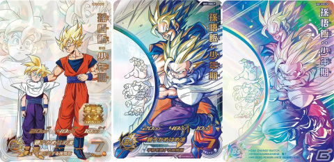 「スーパードラゴンボールヒーローズ メテオミッション」1弾が稼働開始！大逆転の可能性もあるドキドキの新システム「メテオバトル」が誕生の画像8