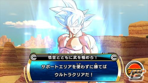 「スーパードラゴンボールヒーローズ メテオミッション」1弾が稼働開始！大逆転の可能性もあるドキドキの新システム「メテオバトル」が誕生の画像9