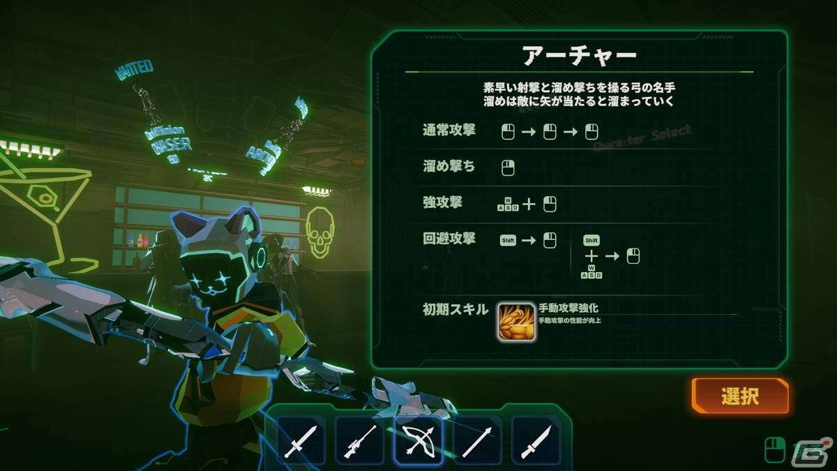 手軽に遊べる爽快ローグライトACT「Blow Away Survivors」にてボスラッシュなどを追加するアップデートが11月15日に実施！の画像