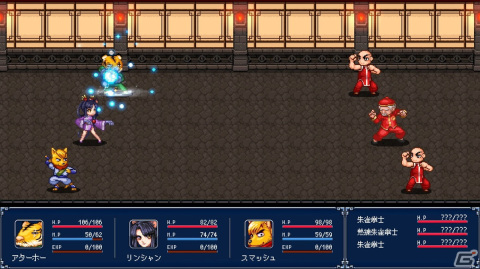 「幻世酔虎伝プラス」のダウンロード予約販売がスタート!各販売店別の特典情報も公開の画像