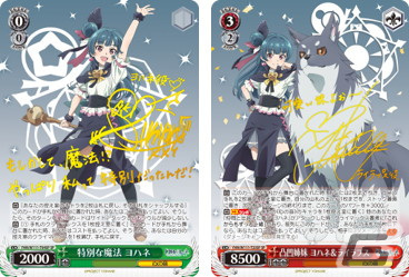 TVアニメ「幻日のヨハネ -SUNSHINE in the MIRROR-」がヴァイス